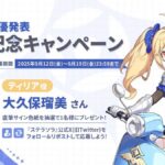 レス17番の画像3