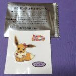 レス22番の画像1