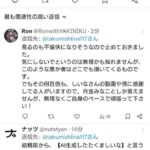 レス1番の画像1