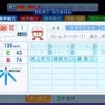 レス91番の画像1