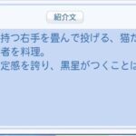 レス142番の画像1