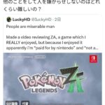 レス1番の画像4