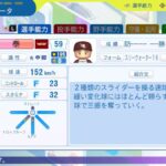 レス347番の画像1