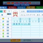 レス156番の画像1