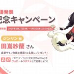 レス19番の画像4