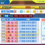 レス29番の画像1