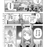 レス6番の画像1
