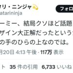 レス1番の画像10