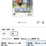 レス1番の画像3