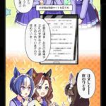 レス1番の画像4