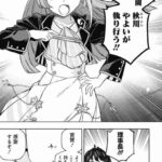レス21番の画像1