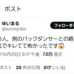 レス1番の画像4