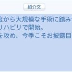 レス13番の画像1