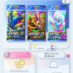 レス16番の画像1