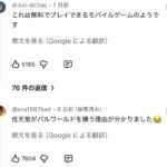 レス1番の画像2