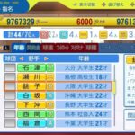レス48番の画像4