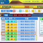 レス40番の画像3