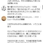 レス1番の画像3