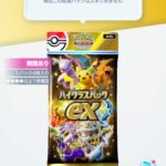 レス36番の画像1