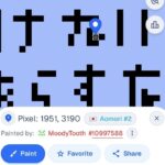 レス9番の画像1
