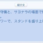レス37番の画像1