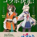 レス24番の画像1