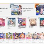 レス25番の画像1