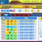 レス24番の画像3