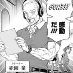レス6番の画像1