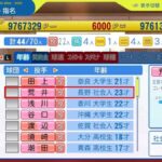 レス33番の画像3