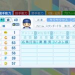 レス182番の画像1