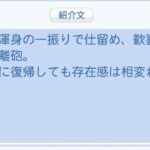 レス22番の画像1