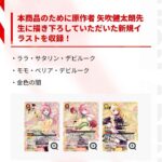 レス1番の画像2