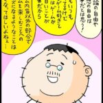 レス2番の画像4