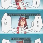 レス9番の画像1