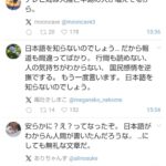レス2番の画像1