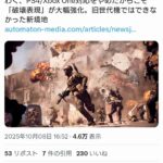 レス1番の画像1