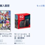 レス4番の画像1