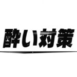 レス77番の画像1