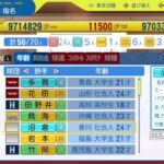レス249番の画像1