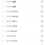 レス24番の画像1