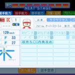 レス25番の画像1