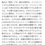レス1番の画像12