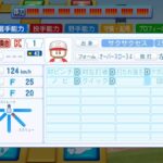 レス20番の画像1