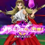 レス24番の画像1