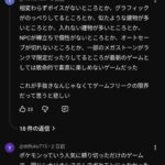 レス1番の画像13