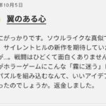 レス1番の画像4