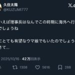 レス25番の画像1