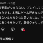 レス1番の画像8