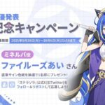 レス14番の画像2